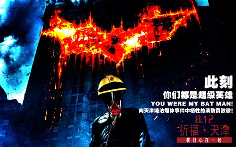 天津塘沽爆炸公益海报——向爆炸事件中牺牲的消防员致敬！|平面|海报|浅蓝色篱笆 - 原创作品 - 站酷 (ZCOOL)