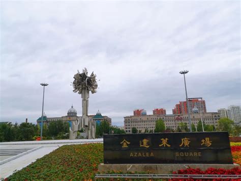 延吉市人民政府网站