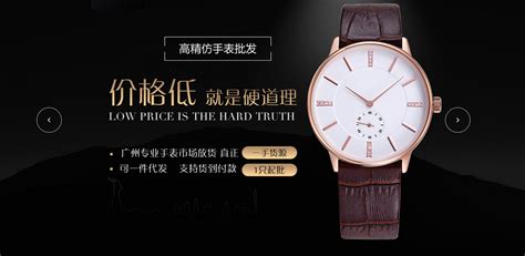 想开店卖手表，手表的基本结构你都知道吗？|欧镭资讯|广州欧镭表业有限公司