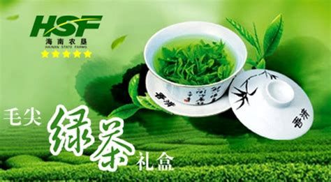 白沙绿茶（海南）