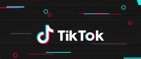 8月份TikTok英国跨境小店最新要求，如何对接招商经理？ | 跨境市场人