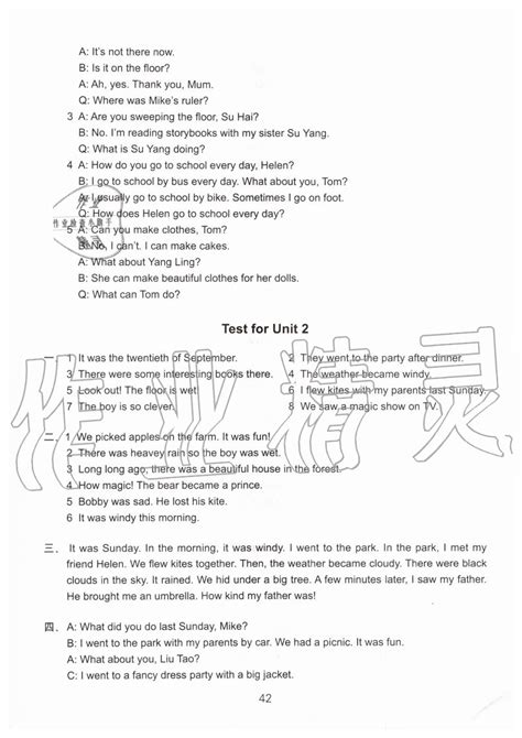 2019重庆小学六年级上学期期末英语模拟试卷（四）_六年级试题_重庆奥数网