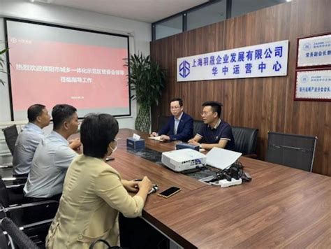 民建濮阳市委会专题调研大数据协会会员企业