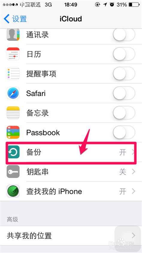 iPhone死机如何重启？上海苹果维修点介绍各iPhone强制重启方法 | 手机维修网