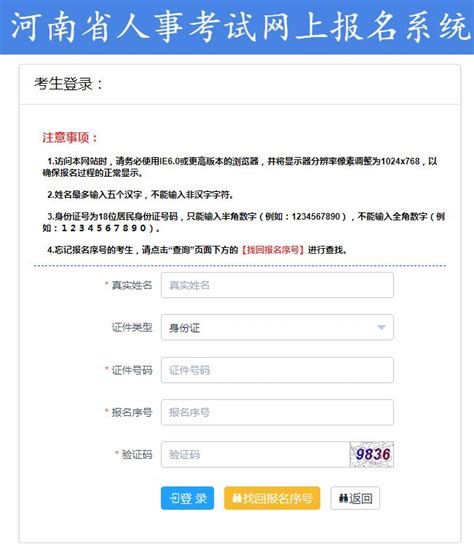 河南郑州2022二建准考证打印入口开通_中大网校