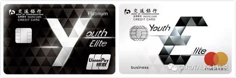 《出国旅游信用卡排行榜》出国哪个银行的信用卡好 - 鑫伙伴POS网