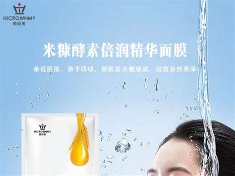 高端面膜护肤品海报设计图片_海报_编号4585876_红动中国