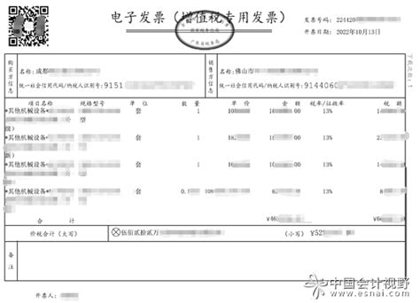 电脑开发票怎么操作_开发票操作流程_北京注册公司_诺亚互动财务