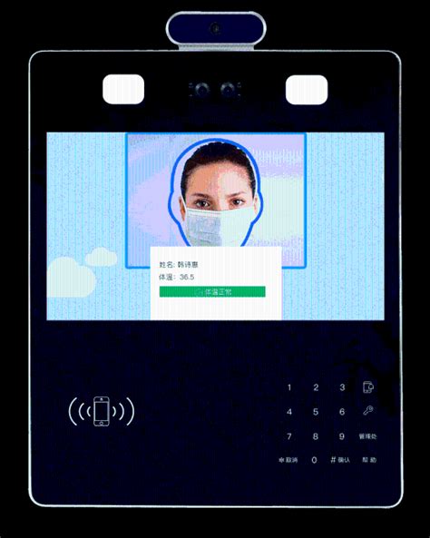 人脸识别门禁系统功能介绍