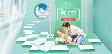 简约母婴用品海报图片_海报_编号9115095_红动中国