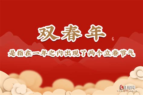 第二十八年春剧情介绍(1-40集)_电视剧_陪你看剧情网