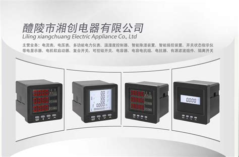 2023欢迎访问##定西干变温控器BWD-3K价格 – 供应信息 - 建材网