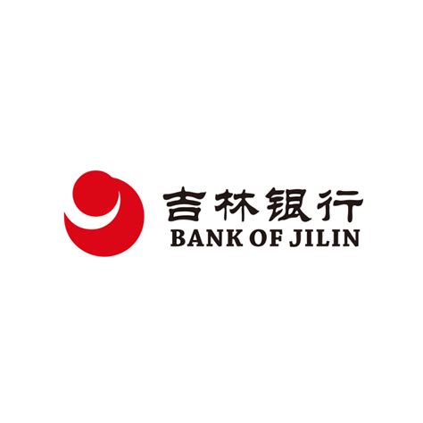 吉林银行logo免抠素材_LOGO - logo设计网