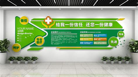 医院文化墙设计效果图-深圳欣玲广告