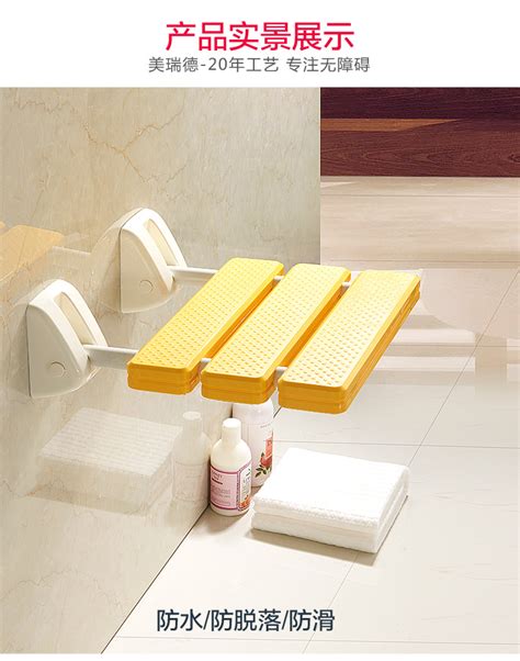 浴室折叠座椅淋浴凳壁凳沐浴墙