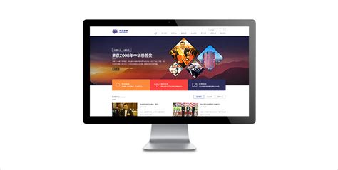 林业局网站首页_素材中国sccnn.com