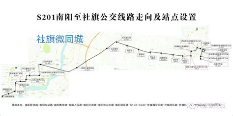 邢台123：下月起，公交13路运行路线有调整