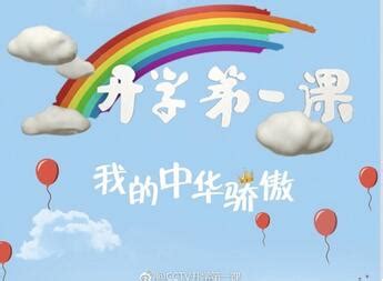 2019浙江少儿频道《最好的我们》节目录制