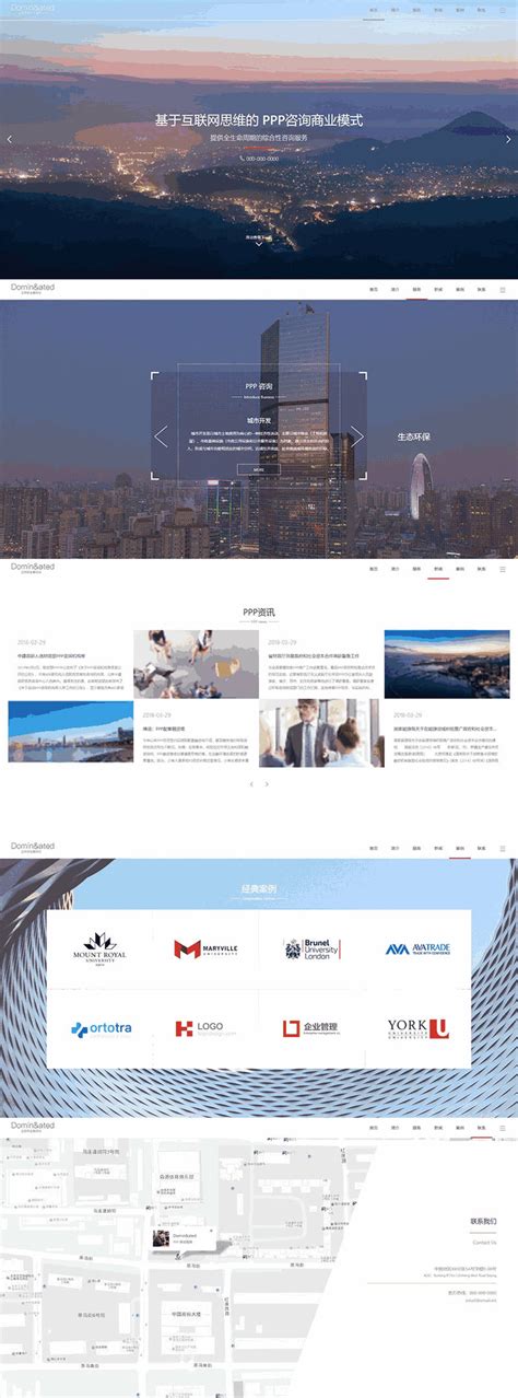 Discuz简单大气建站服务品牌整合营销类企业网站 互联网建站工作室模板 - 素材火