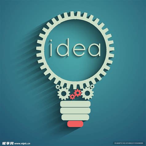 创意 创新 idea 灵感设计图__其他图标_标志图标_设计图库_昵图网nipic.com