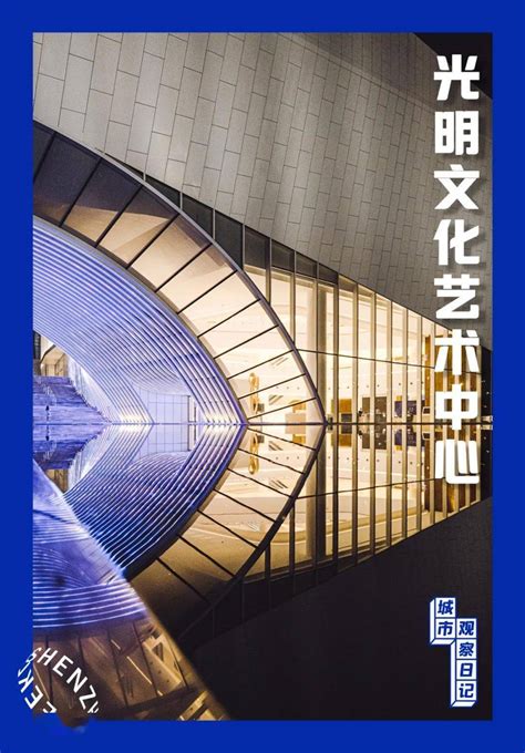 云锦园15(2023年331米)深圳光明-全景再现