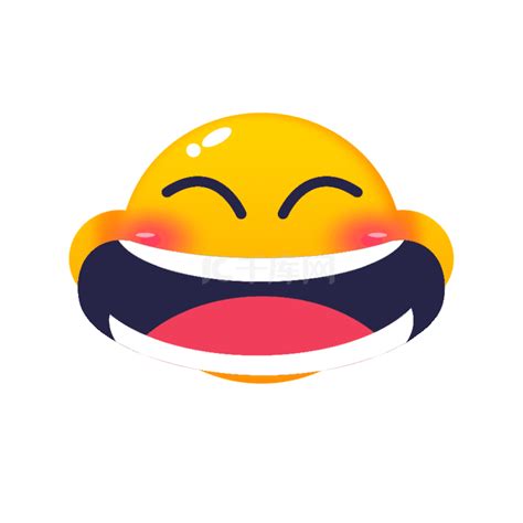 大笑的表情包小图图片