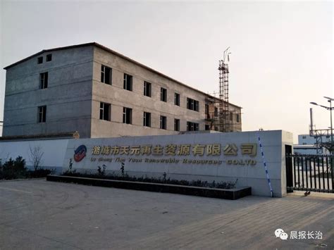 总投资达31.4亿元！潞城区10个项目集中开工--黄河新闻网