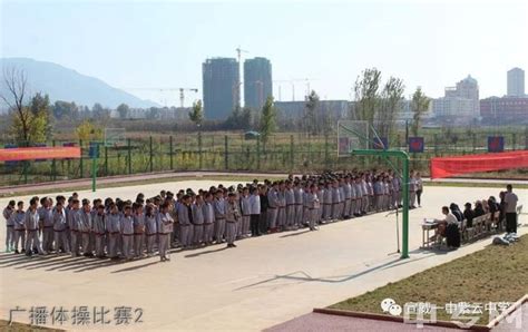 宣威市第一职业高级中学 - 云南职校 - 选校网