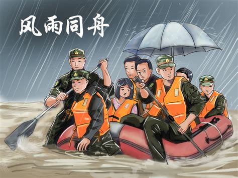 9张手绘图致敬抗洪战汛的人民卫士 ---安徽新闻网