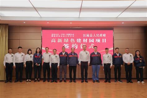 荆州汇海公司 - 重点企业 - 荆州市高新技术产业开发区