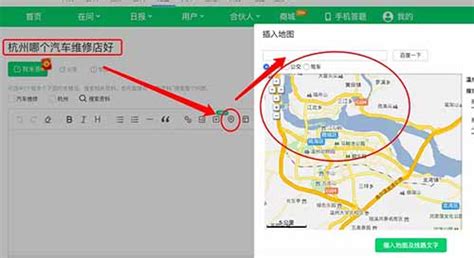 白杨SEO：企业商家怎么做百度地图标注、优化排名、推广引流和营销？【实操方法】-鸟哥笔记
