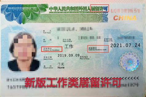 中国不对外国人开放的景区有哪些 这5个景区都禁止外国人进入_旅泊网