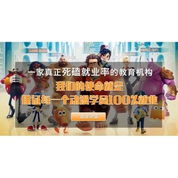 深圳学生设计图__动漫人物_动漫动画_设计图库_昵图网nipic.com