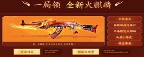 穿越火线 英雄武器 火麒麟AK47|三维|动画/影视|北京月蚀 - 原创作品 - 站酷 (ZCOOL)