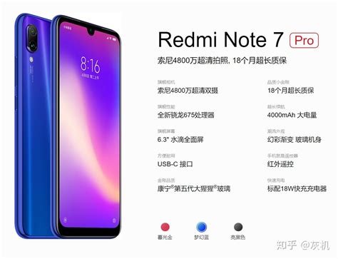 Redmi 红米 Note 9 Pro 5G手机 8GB+256GB 碧海星辰【报价 价格 评测 怎么样】 -什么值得买