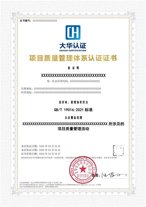 2019年第12批、第13批考级证书发放 - 上海美术考级网 全国美术考级上海考区委员会官方网站
