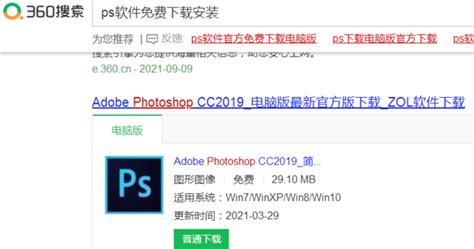 电脑Photoshop在线中文版哪个好用 - 知乎