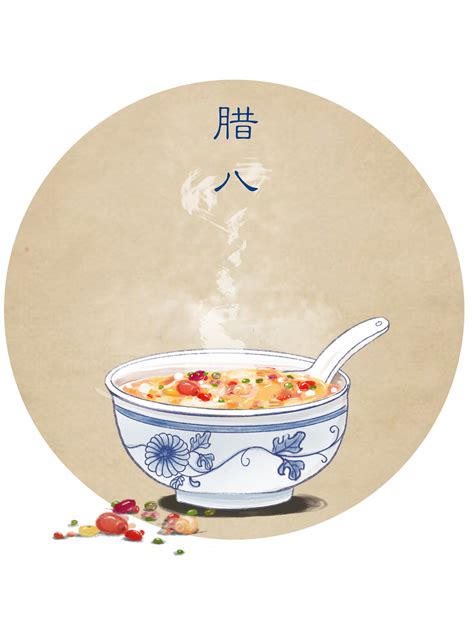 腊八节腊八粥传统节日中国风宣传海报海报模板下载-千库网