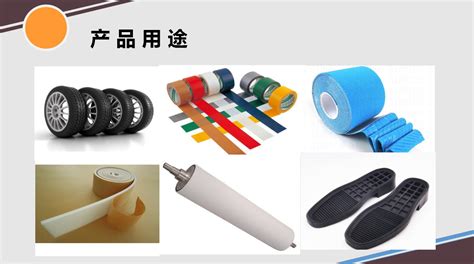 重庆橡胶制品加工厂家_重庆丰树科技有限公司