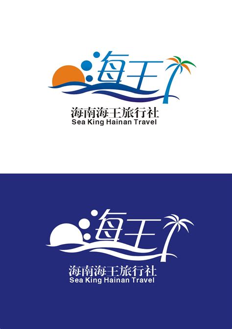 海南企业标志设计公司