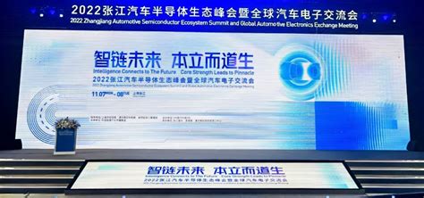 张江高科子公司注册成立 经营范围涉及集成电路芯片设计