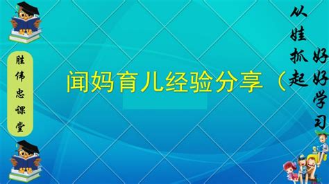 爱心到家育婴讲师分享育儿经验，如何培养0-3岁宝宝语言能力 - 知乎