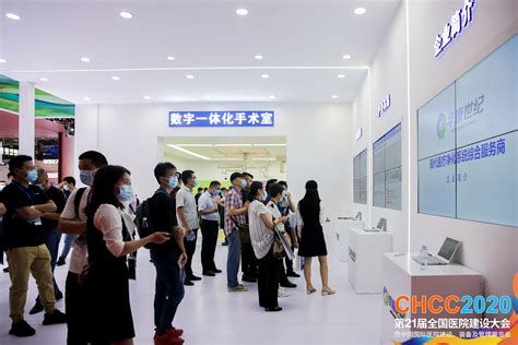 展会介绍-上海国际医疗器械展览会