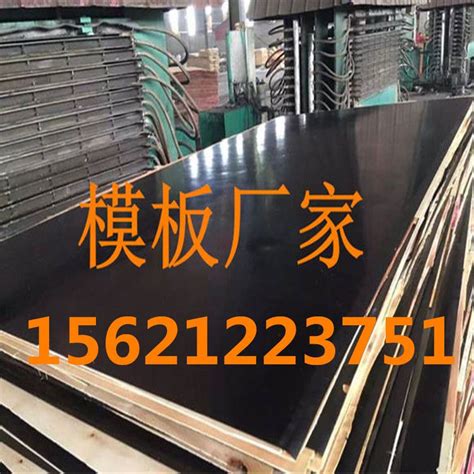 建筑模板，清水模板，木胶板，生态板，多-文安县润鹏木业有限公司