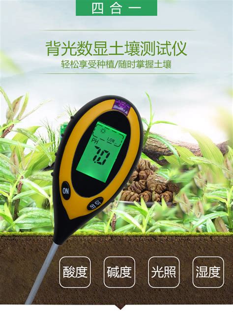 渠道科技自主研发产品-QT-SM01型土壤水分测试仪