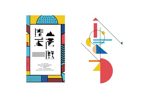 连云港城市品牌形象设计|平面|品牌|ArcheArche - 原创作品 - 站酷 (ZCOOL)