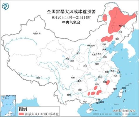 强对流天气蓝色预警：14省市区局地有雷暴大风或冰雹-天气新闻-中国天气网