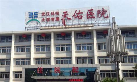 武汉铁路医院美容科怎么样 垫下巴案例及价格表_洋葱整形网