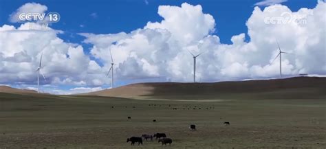 超2亿千瓦时！西藏措美哲古风电场全容量并网发电_焦点_新闻频道_云南网
