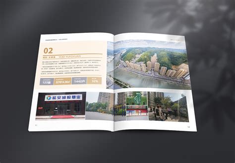 延安城投集团物业公司企业画册|平面|宣传物料|西安品创设计 - 原创作品 - 站酷 (ZCOOL)